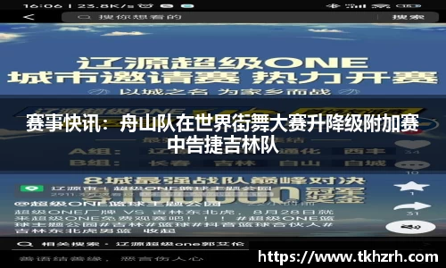 必一运动