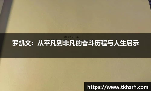 必一运动官网