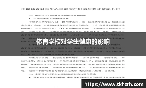 必一运动平台